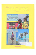 Assouline Miami Beach