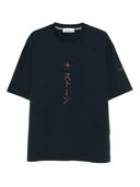 Stone Island T Shirt