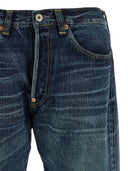 Junya Watanabe Stonewashed Jeans