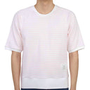 Thom Browne gestreiftes Baumwoll -T -Shirt